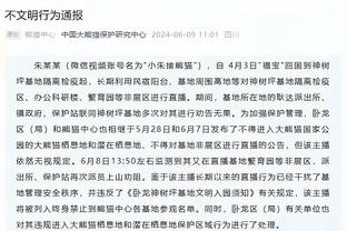 科尔：上周有几场比赛我觉得不该用克莱打终结时刻 他欣然接受